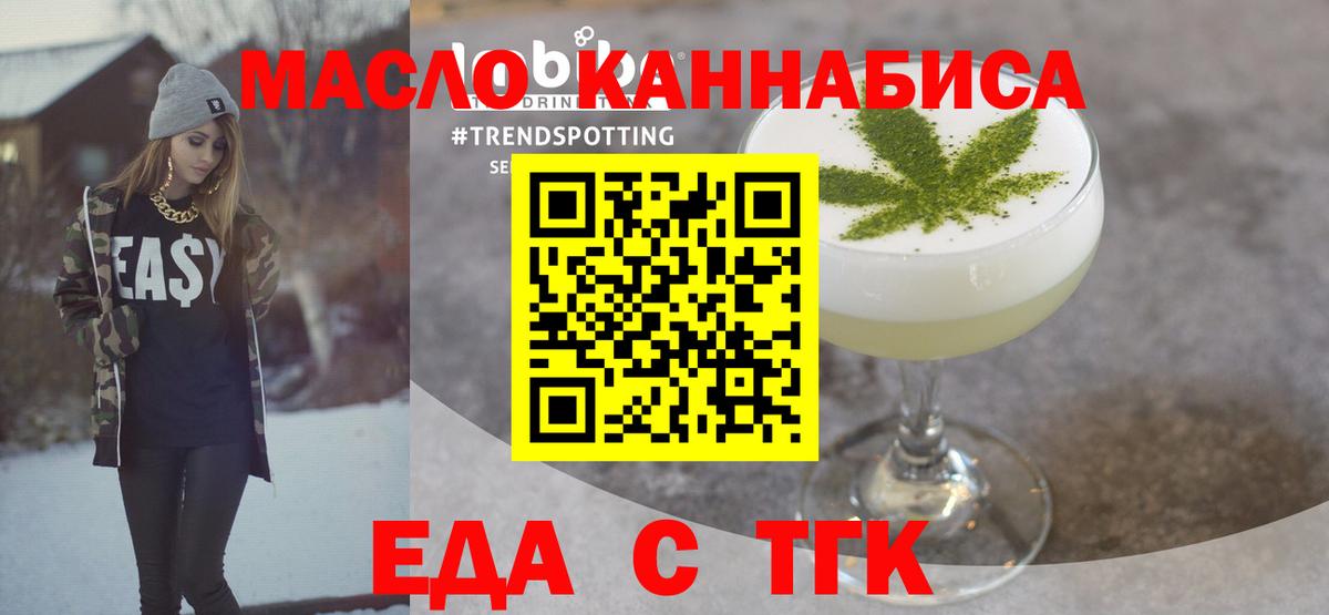 Тверь  Canna-Cookies конопля  Вход с VPN 