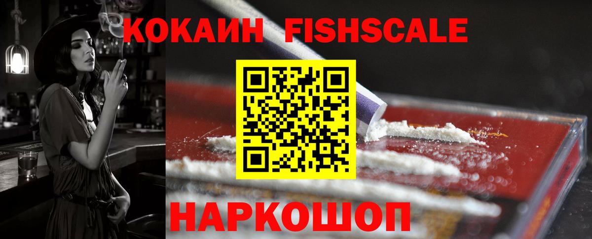 Cocaine Колумбийский  COCAIN Боливия  Вход с VPN  Тверь 