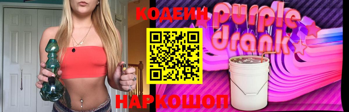 Вейп ТГК Тверь