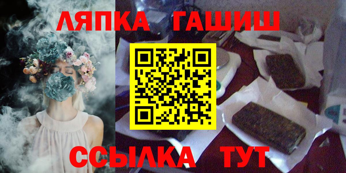 ГАШ AMNESIA HAZE  ГАШ индика сатива  Тверь  Вход с VPN 