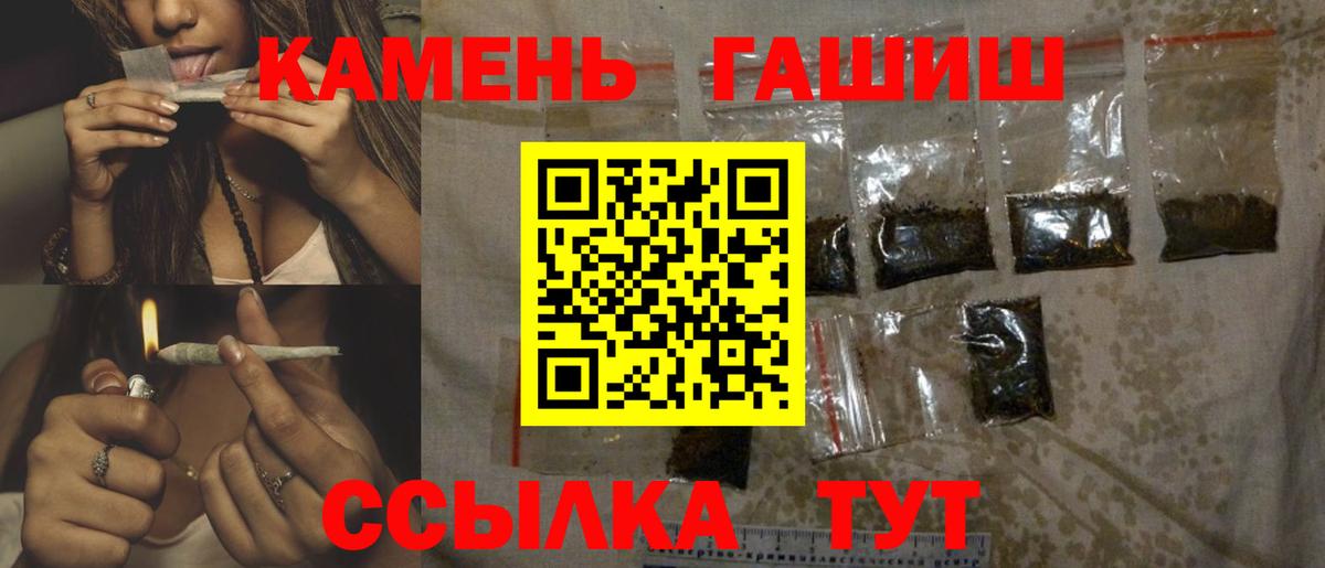 Мефедрон   Cocaine  Каннабис  Купить наркотики  Тверь  МЕТ  Вход с VPN  Гашиш 