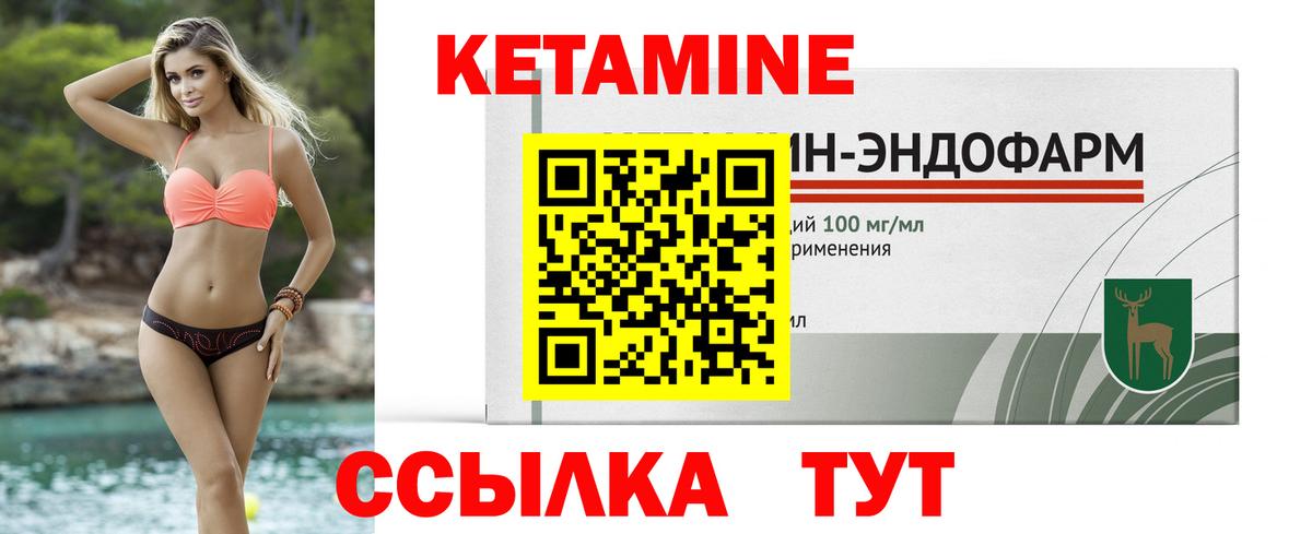 КЕТАМИН ketamine  Вход с VPN  Тверь  КЕТАМИН ketamine 