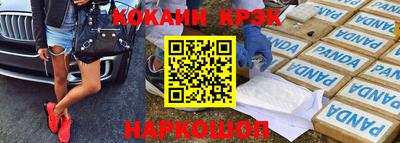 MESCALINE Можайск