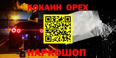 MESCALINE Можайск