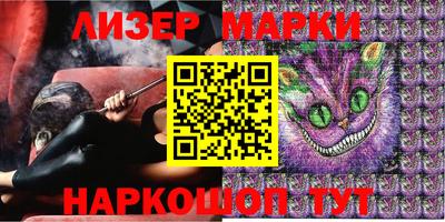 мескалин Наро-Фоминск