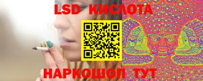 MESCALINE Можайск