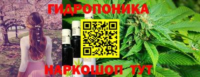 MESCALINE Можайск