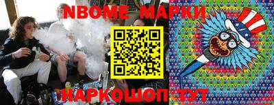 MESCALINE Можайск