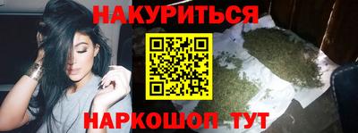 MESCALINE Можайск
