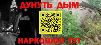 MESCALINE Можайск