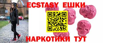 мдма Моздок