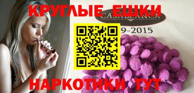 мдма Моздок