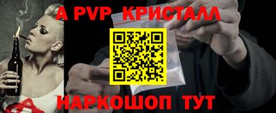 прущая мука Нальчик