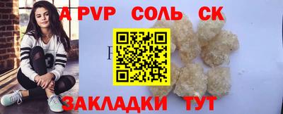 мдма Моздок