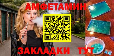 MESCALINE Можайск