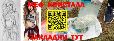 MESCALINE Можайск