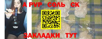 MESCALINE Можайск