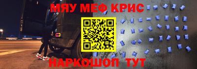 мдма Моздок