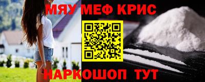 MESCALINE Можайск