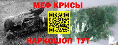мдма Моздок