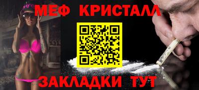 MESCALINE Можайск