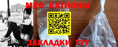 MESCALINE Можайск