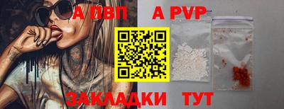 MESCALINE Можайск