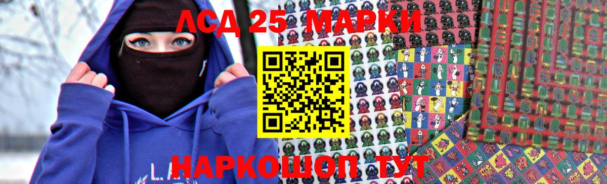 LSD-25 экстази кислота  Вход с VPN  omg маркетплейс  Тверь 