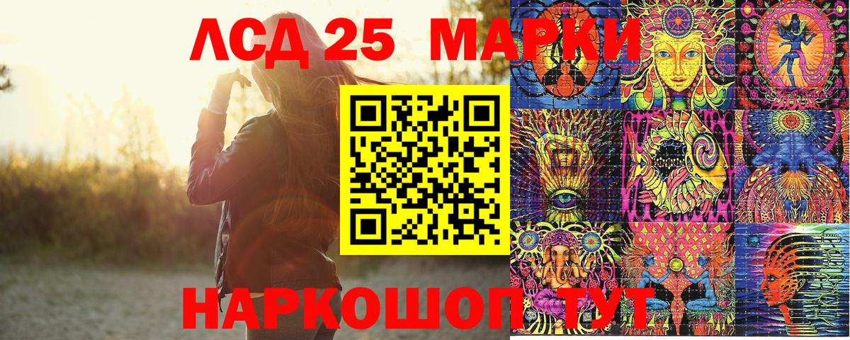 Марки NBOMe  Наркотические марки 1,5мг  Тверь  магазин  наркотиков  Наркотические марки 1,5мг  Вход с VPN 
