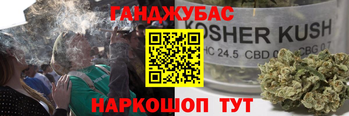 Бошки Шишки VHQ Тверь